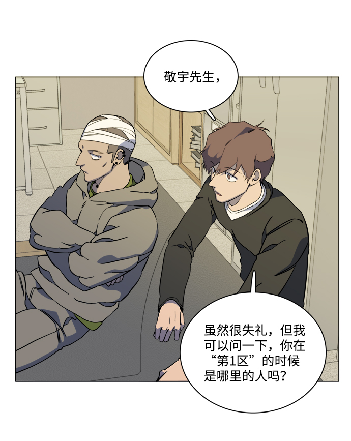 第 38 页