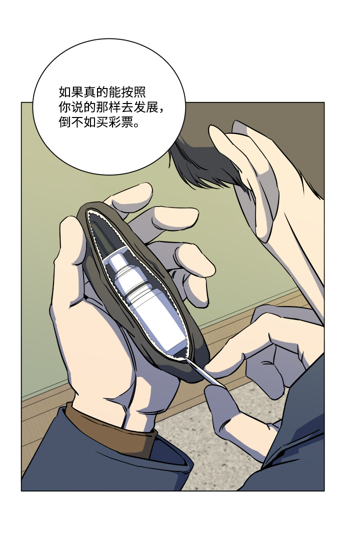 第 51 页