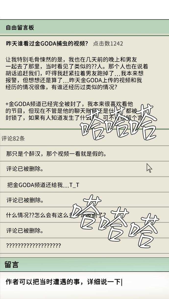第 62 页