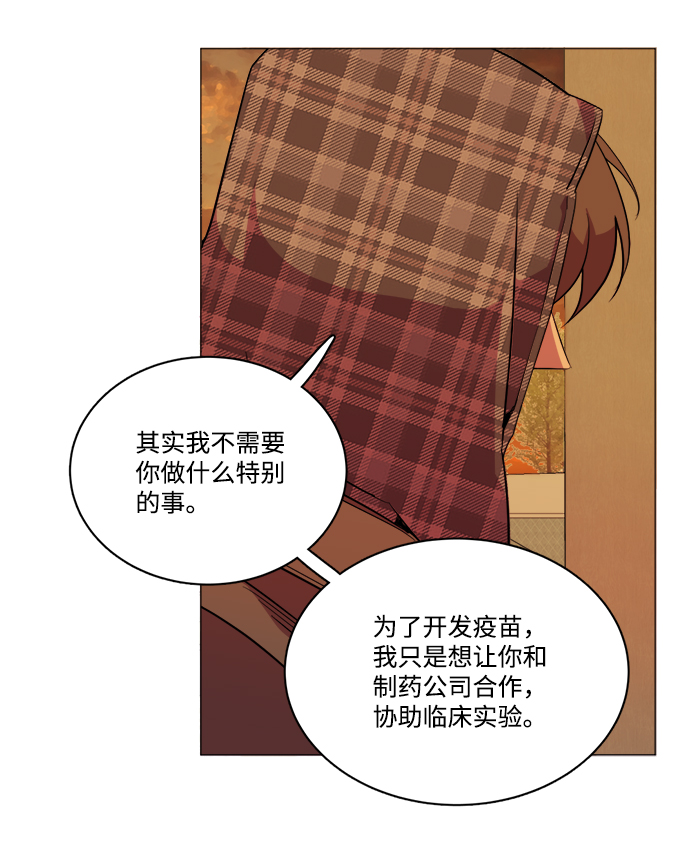 第 79 页