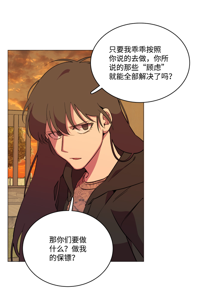 第 80 页
