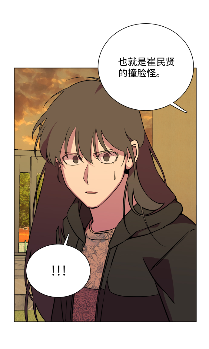 第 82 页