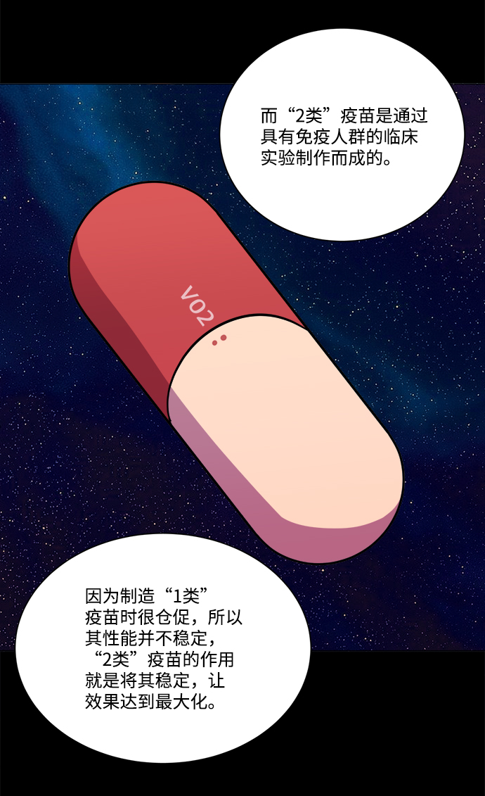 第 85 页