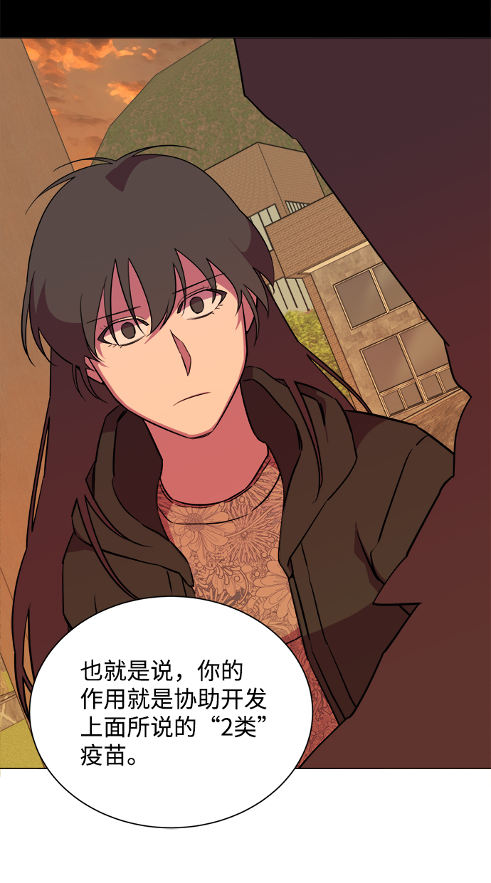 第 86 页