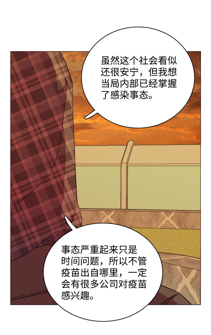 第 90 页