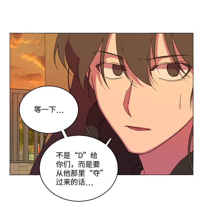 第 91 页