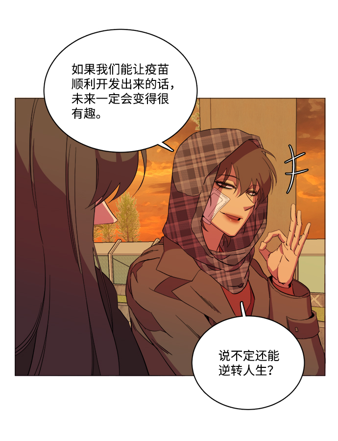 第 93 页