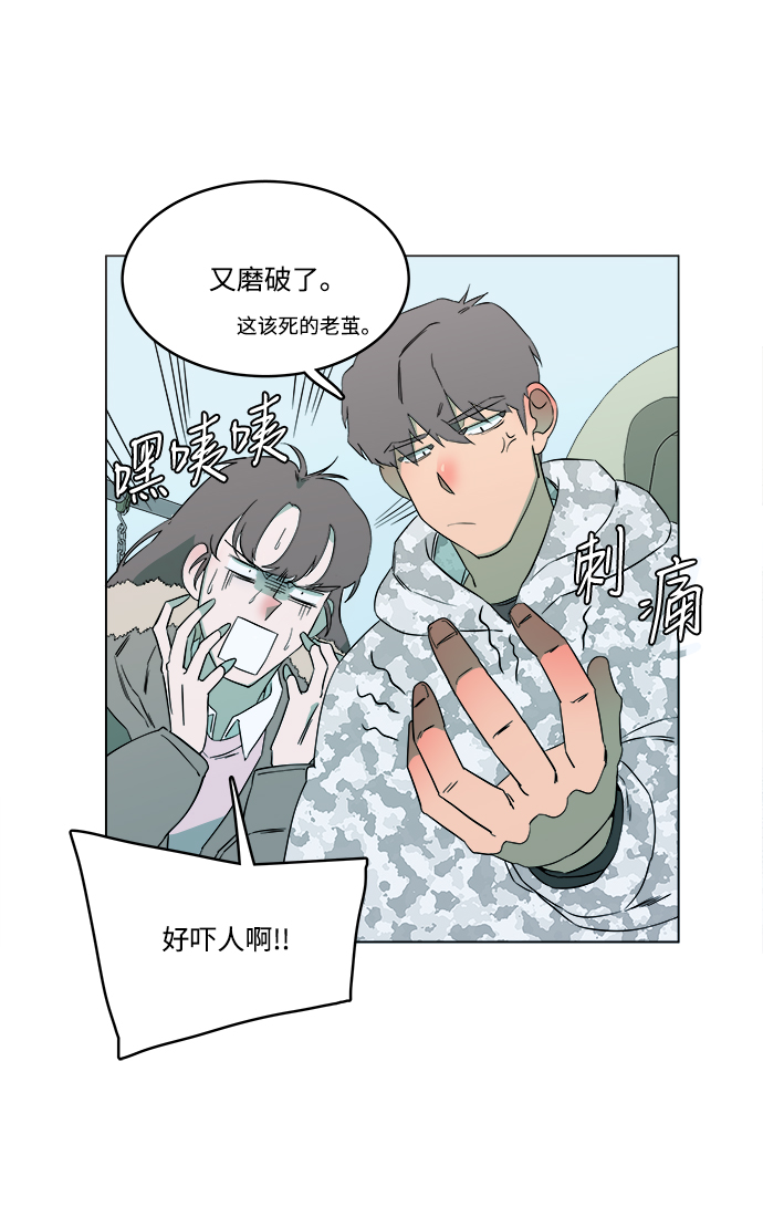 第 28 页