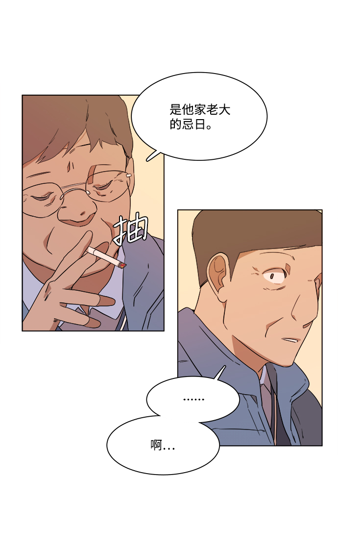 第 43 页