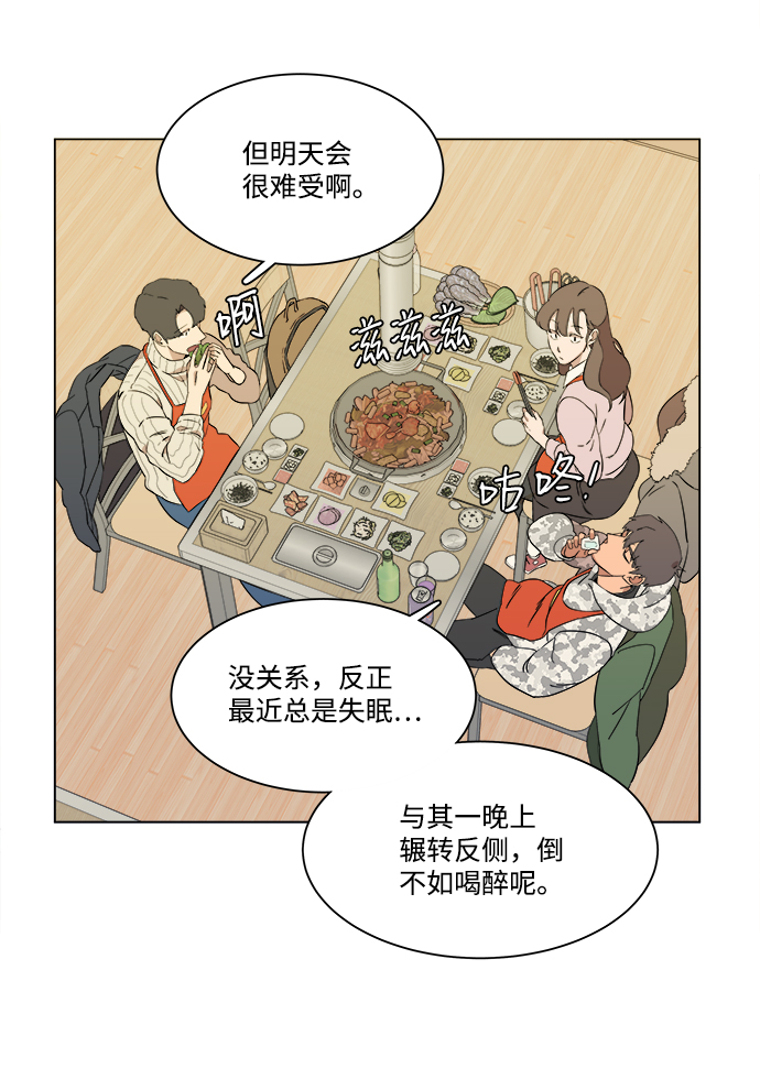第 50 页