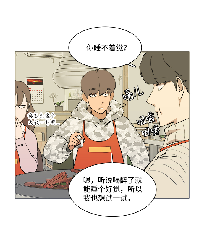 第 51 页