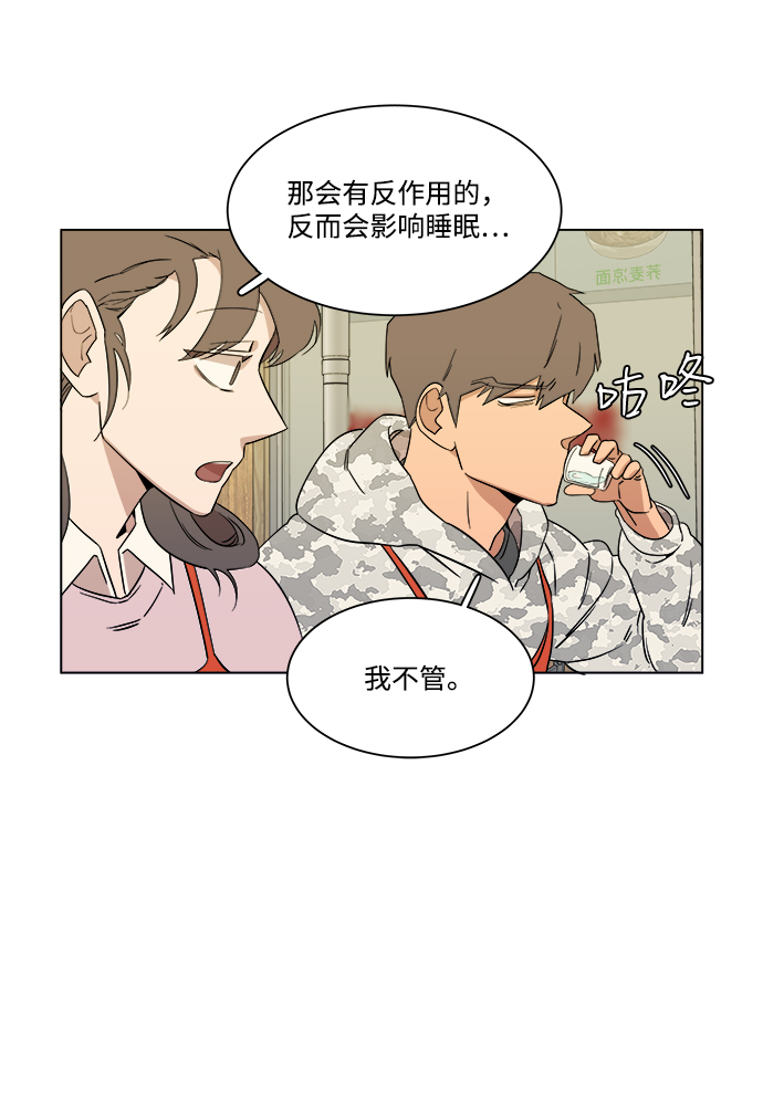 第 52 页