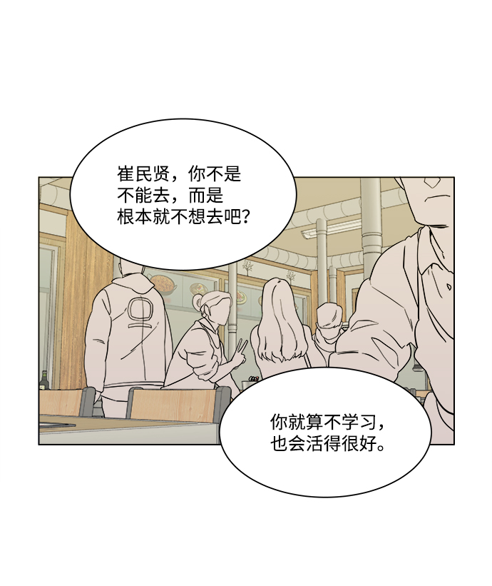 第 56 页