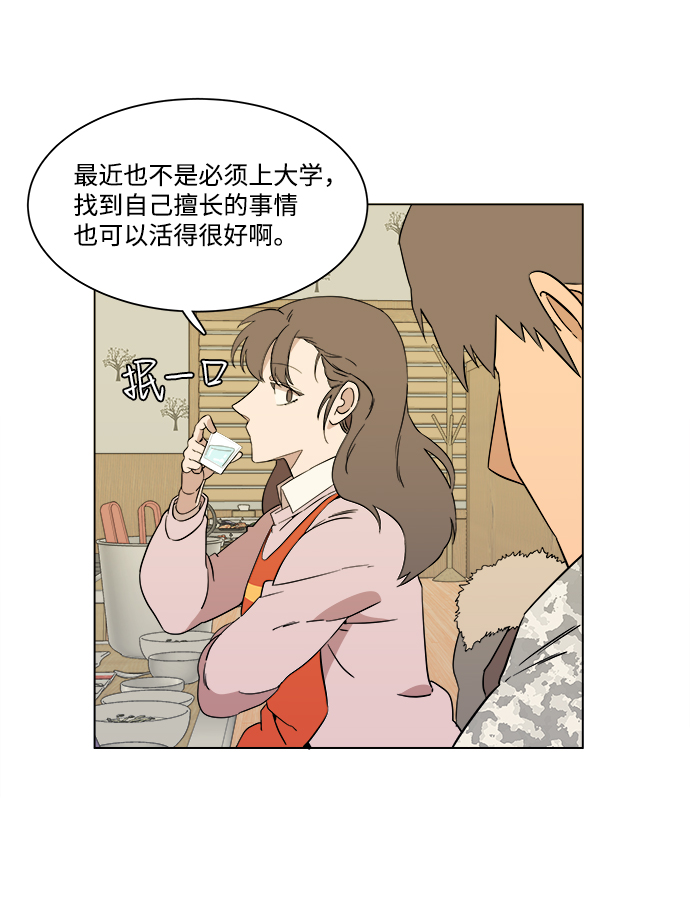 第 57 页