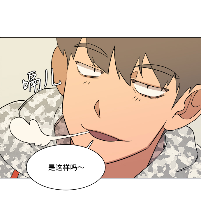 第 59 页