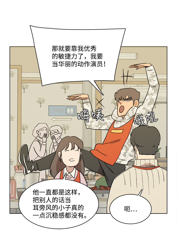 第 60 页
