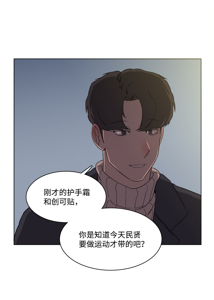 第 66 页