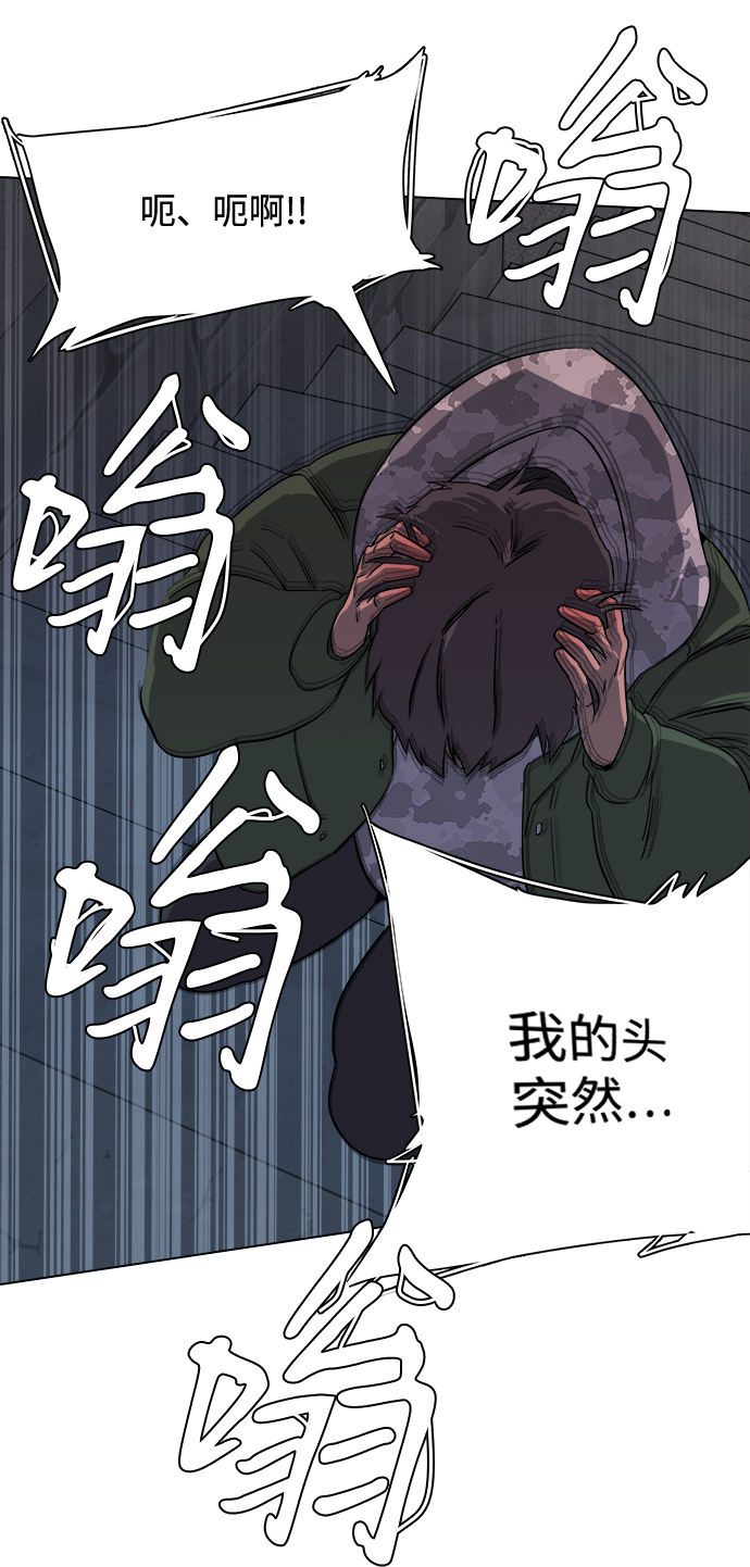 第 82 页