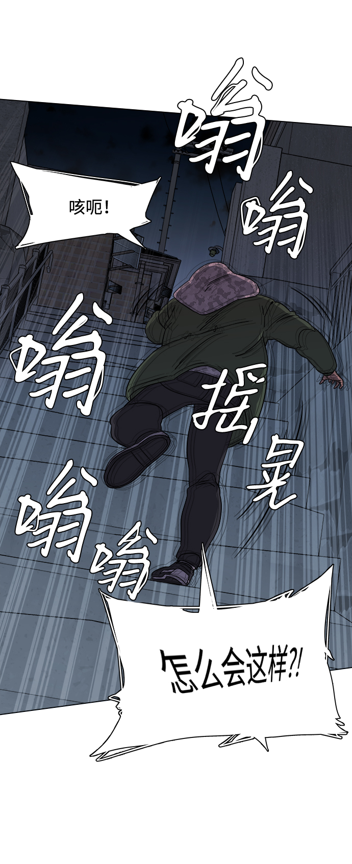 第 84 页
