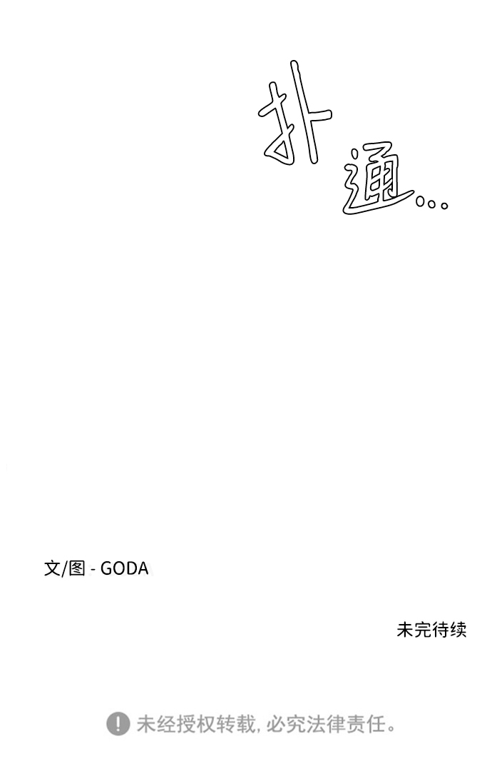 第 89 页