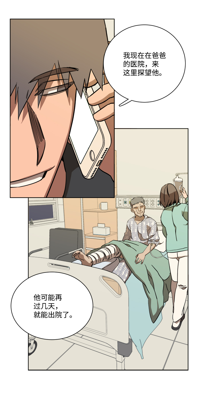 第 60 页