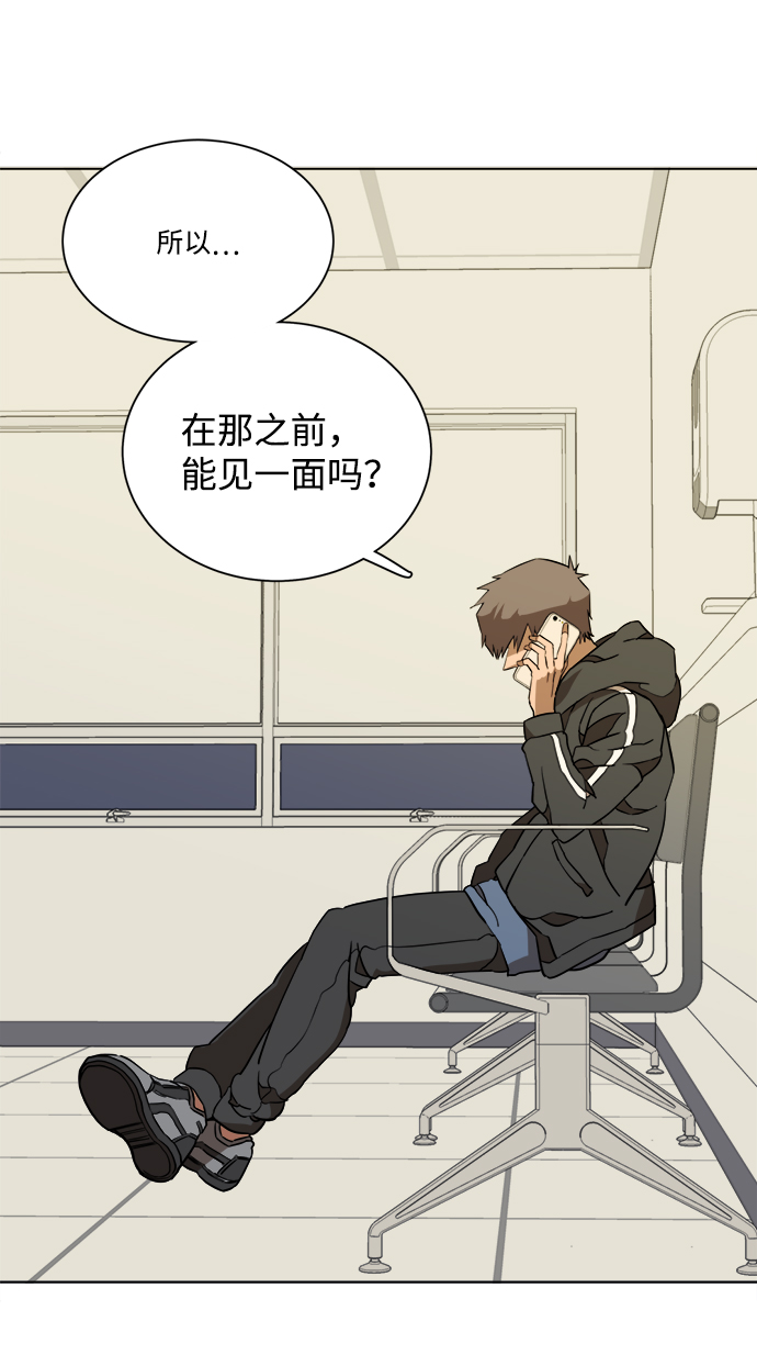 第 61 页