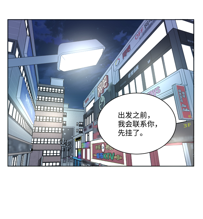 第 66 页