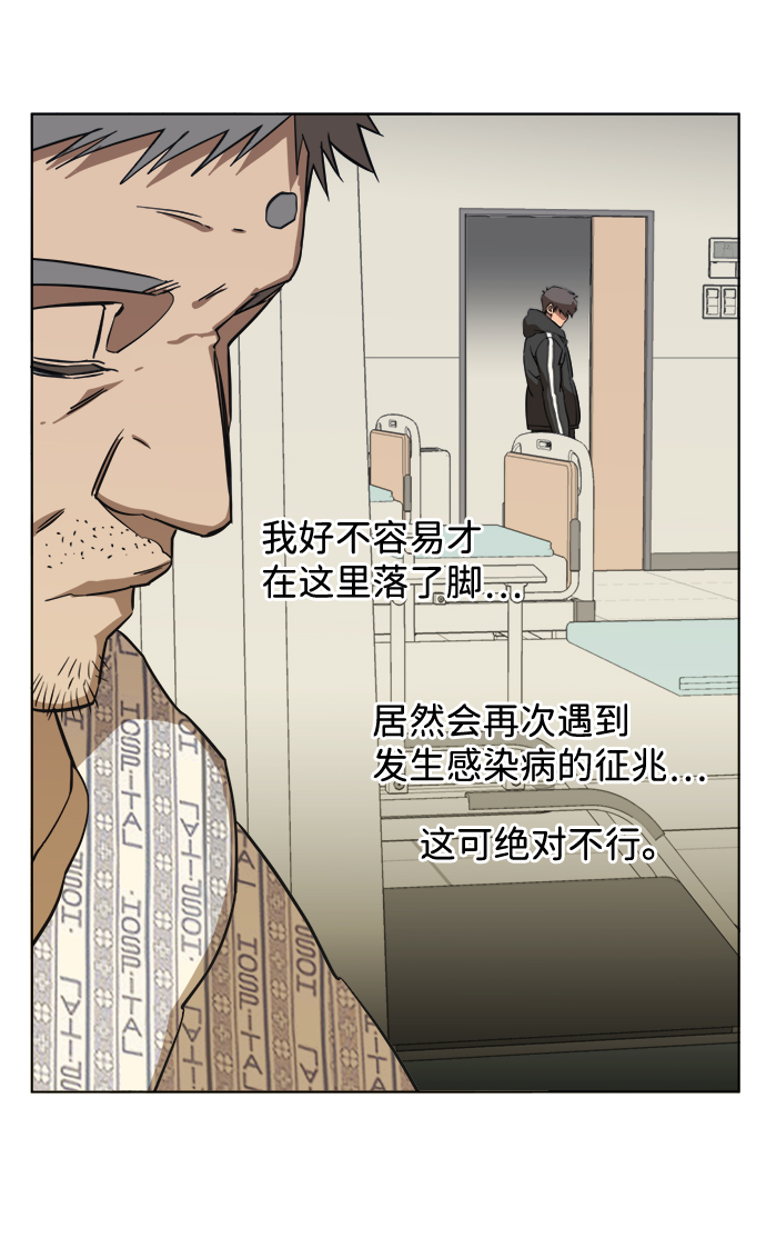 第 72 页