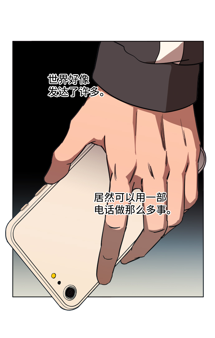 第 74 页