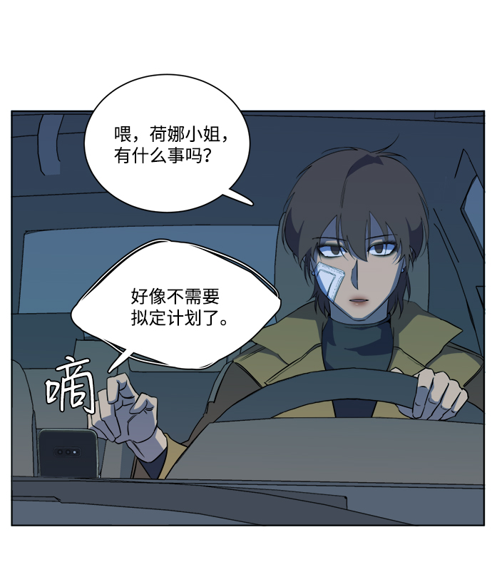 第 77 页