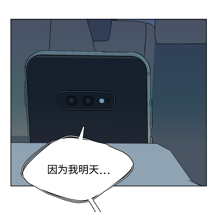 第 79 页