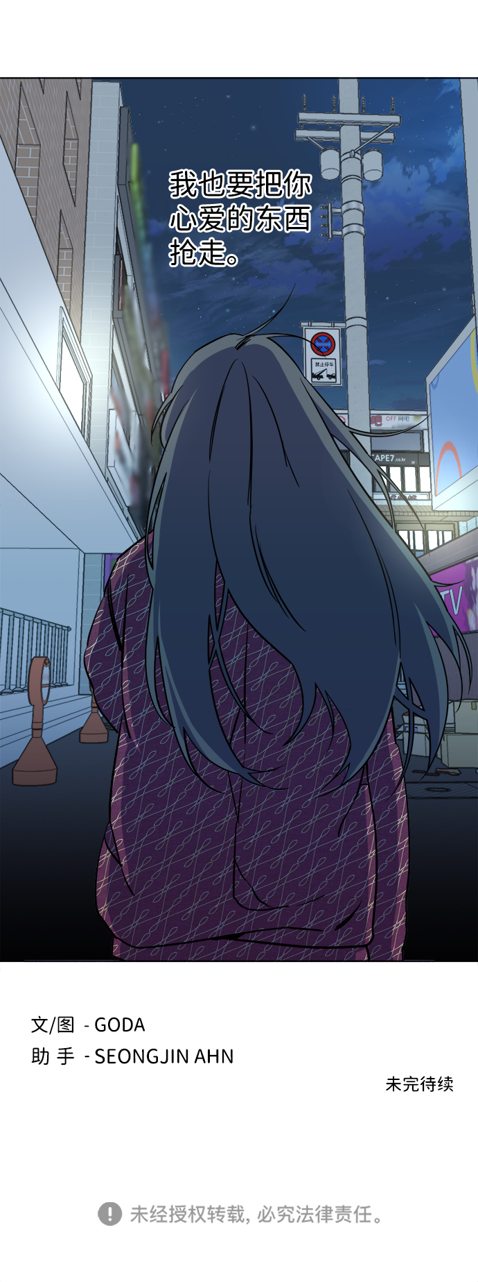 第 82 页