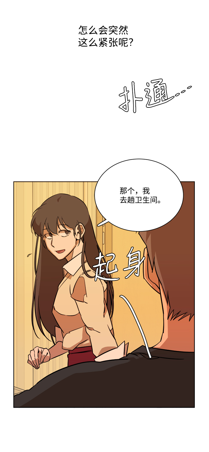 第 45 页