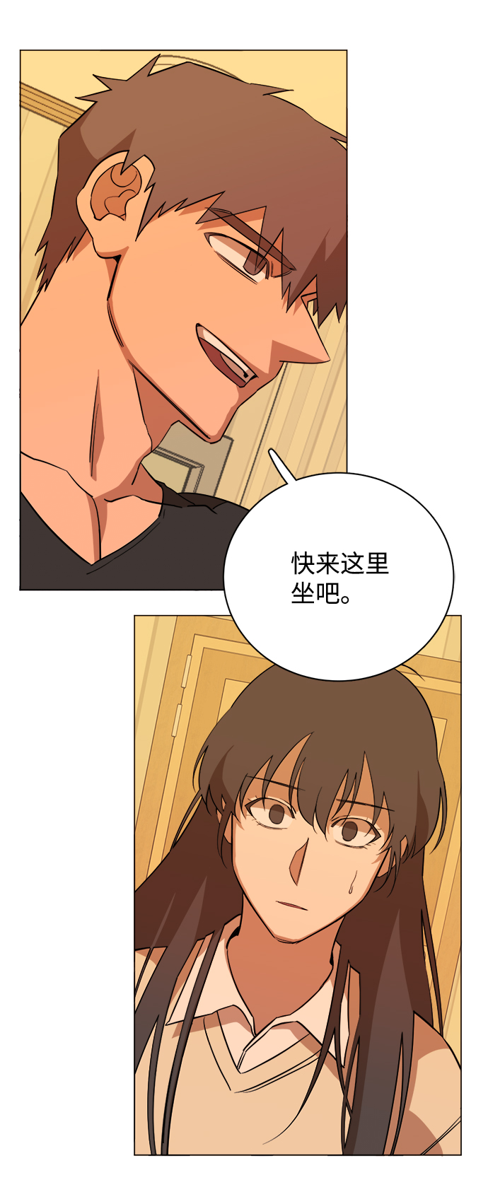 第 54 页