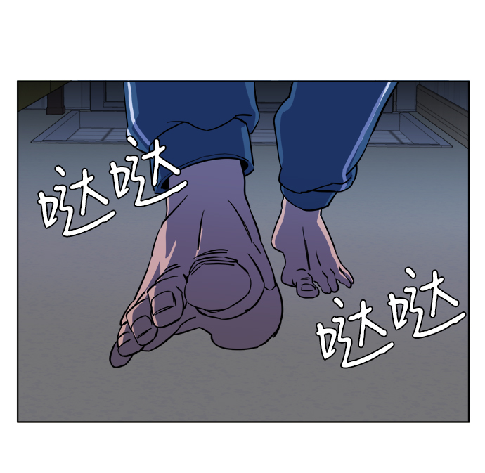 第 76 页