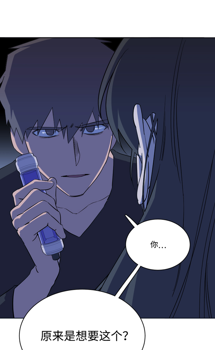 第 81 页