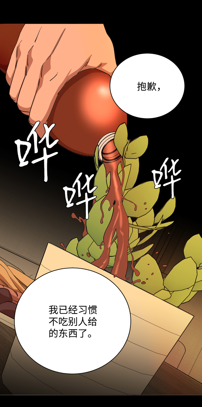 第 84 页