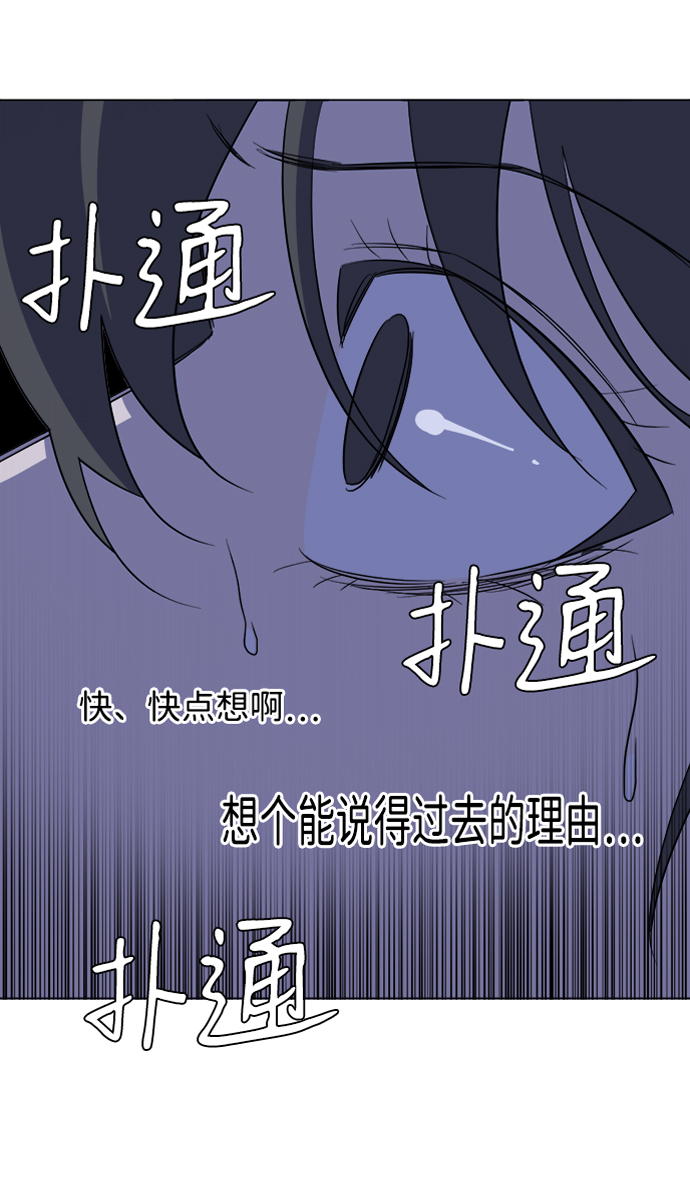 第 86 页