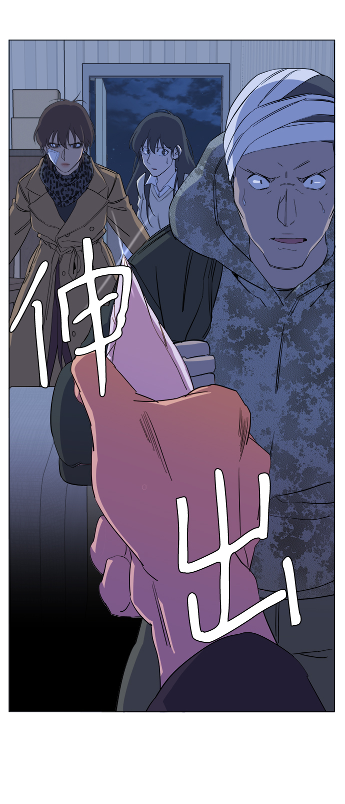 第 20 页