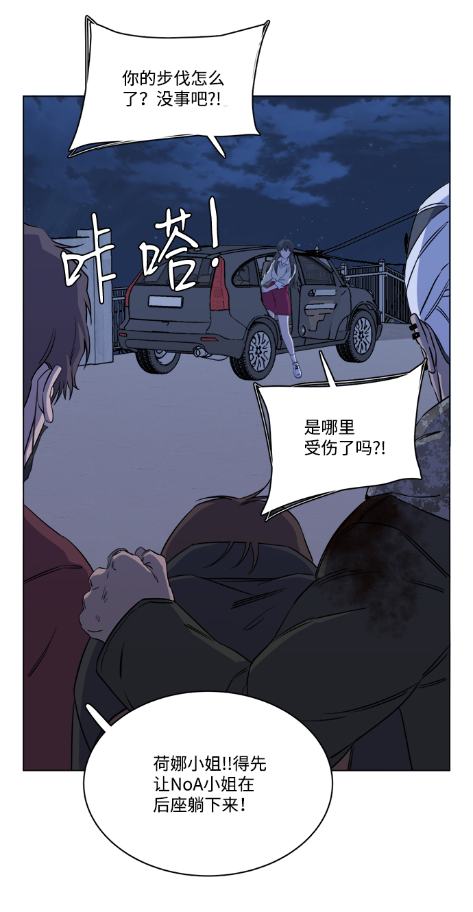第 70 页
