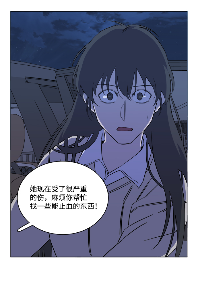 第 71 页