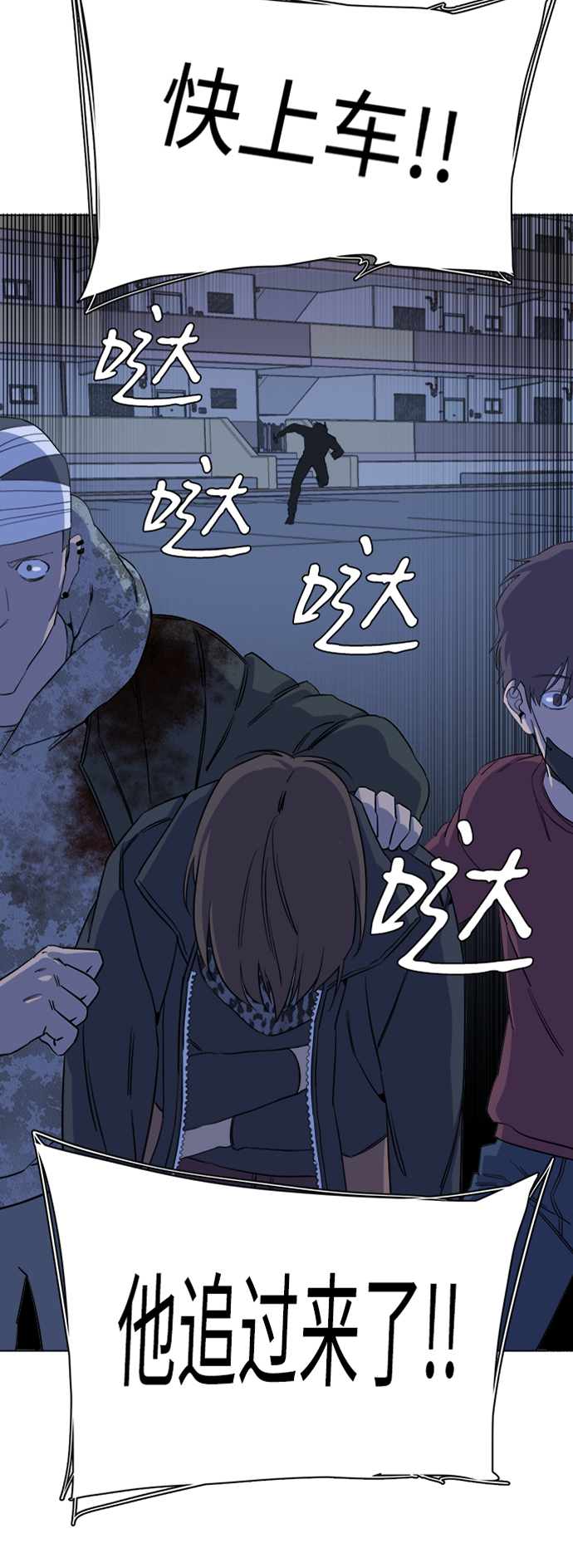 第 73 页
