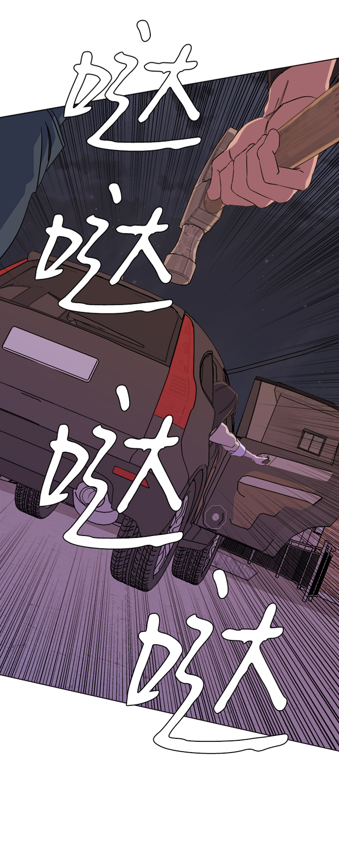 第 76 页