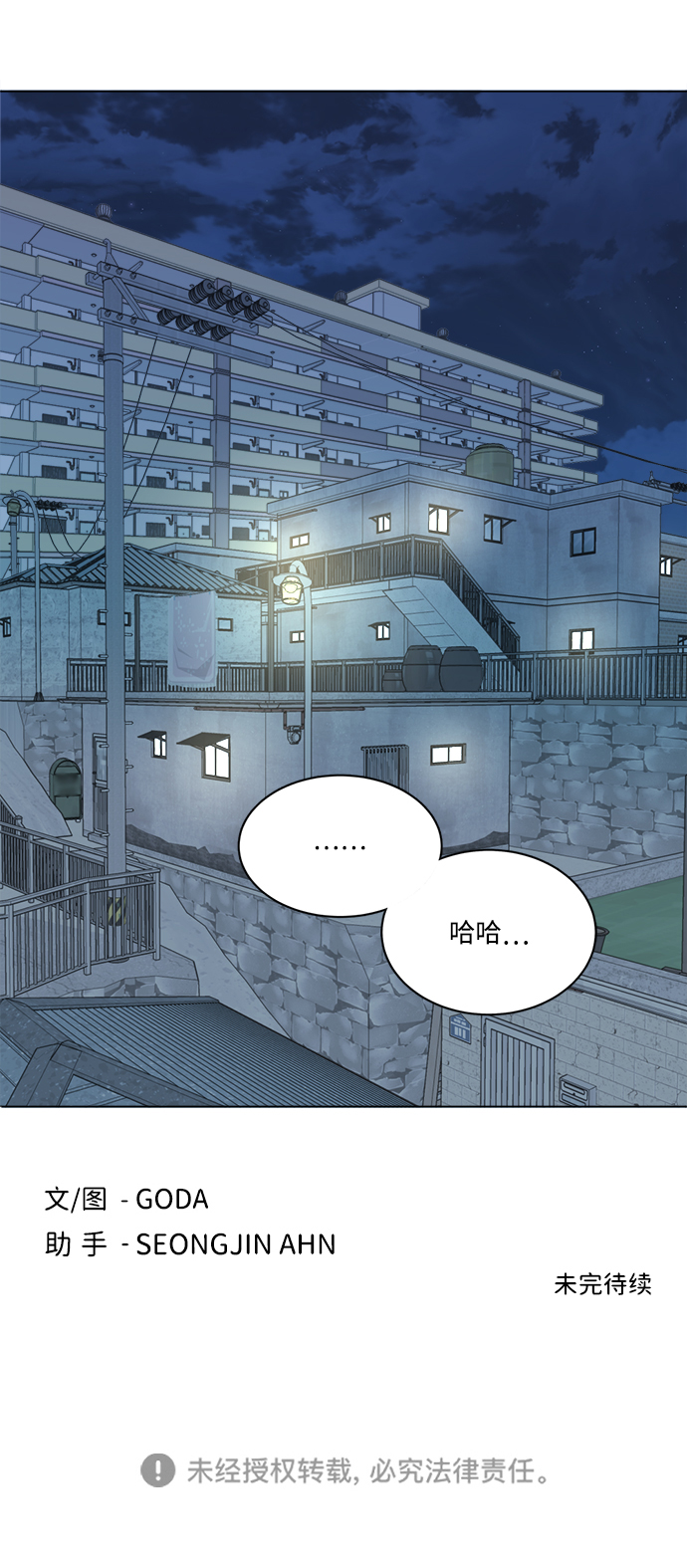 第 86 页