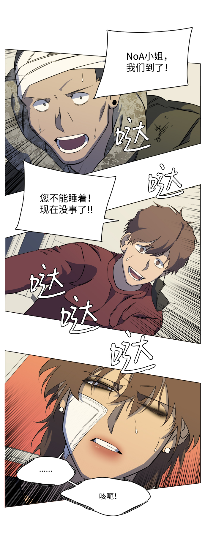 第 37 页