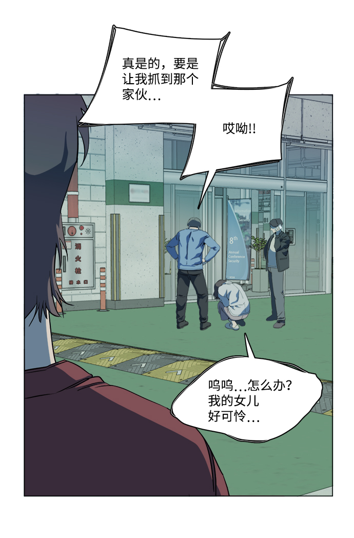 第 53 页