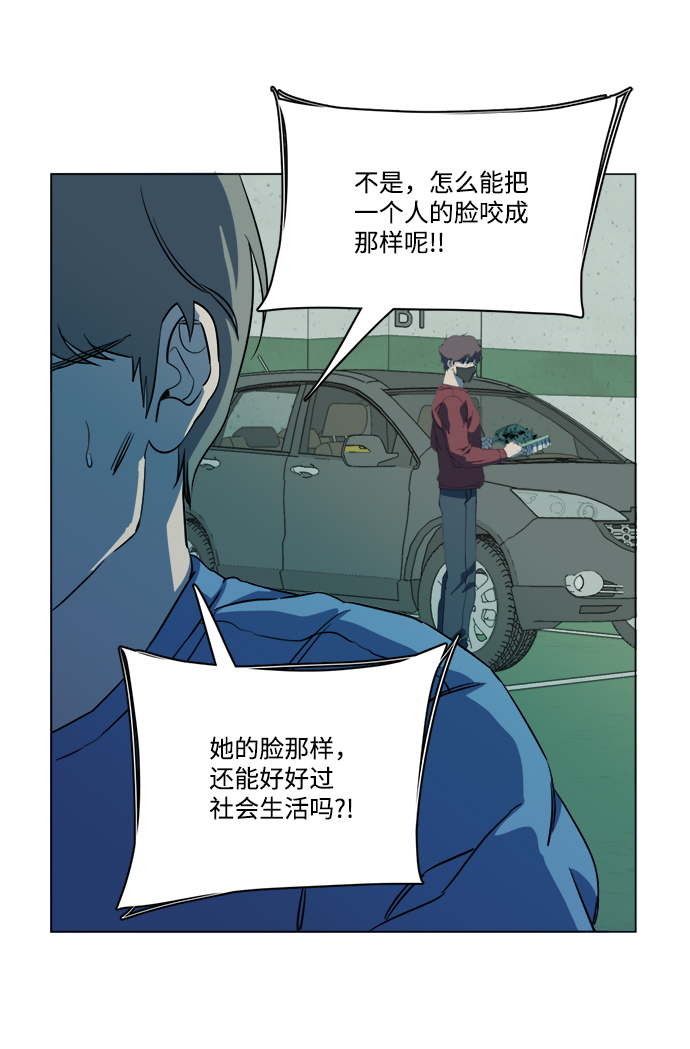 第 54 页