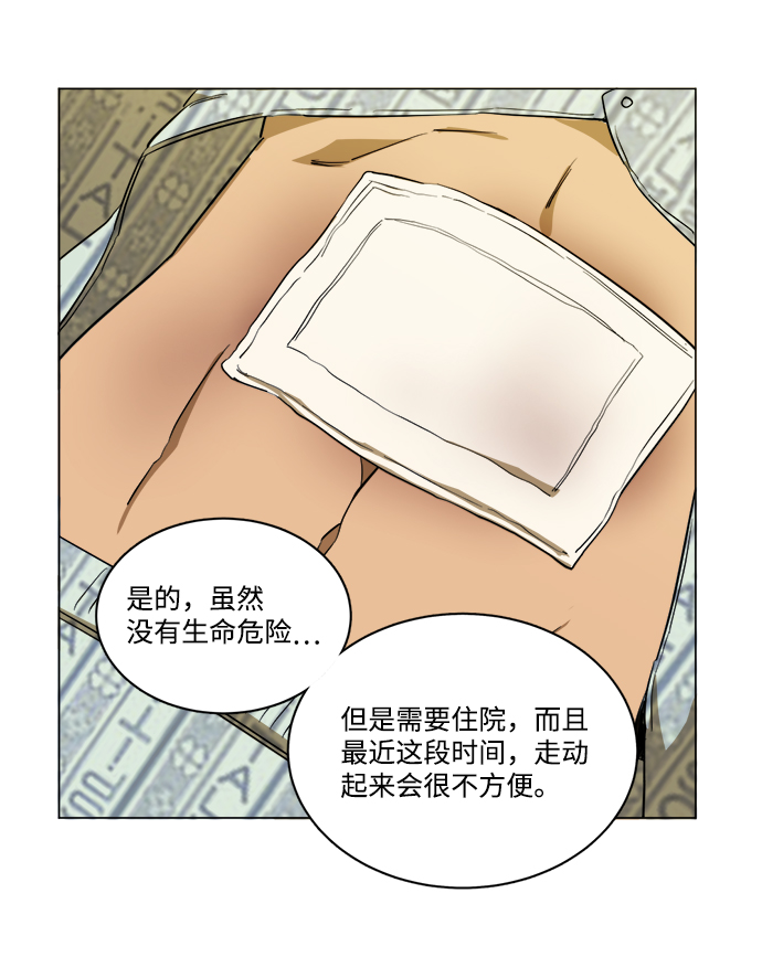 第 60 页