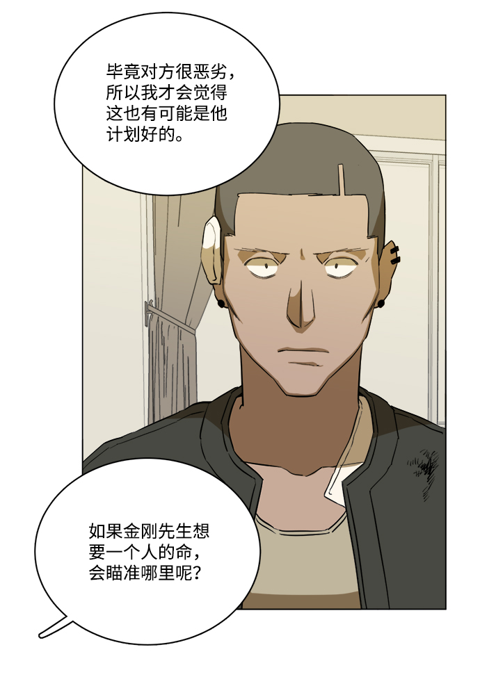 第 66 页