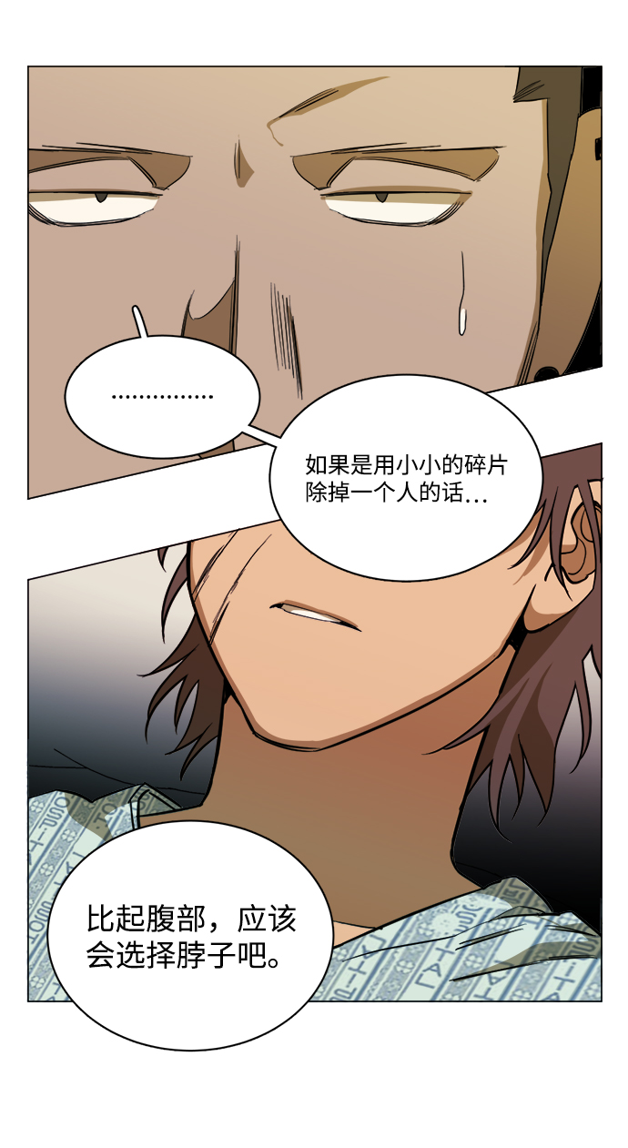 第 67 页
